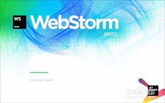 C语言实训Day002 编程软件安装与公司设备部署指南