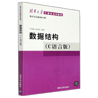 计算机编程 从入门到精通的旅程
