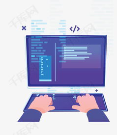 高效办公与编程设计 免费获取高清PSD素材——千库网图片编号11066119详解