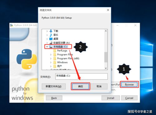 不是最强却是最火的计算机编程语言——Python的下载和安装教程