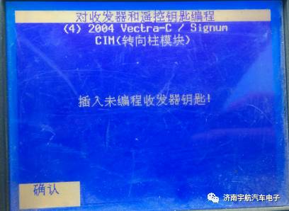 欧宝威达04款发动机电脑编程与计算机编程的跨界关联