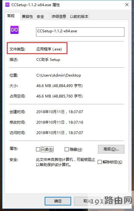 编程入门 计算机知识与核心基础